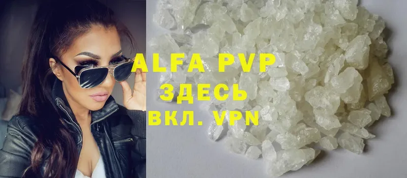 купить закладку  Нальчик  APVP крисы CK 